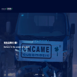 沈阳保勒开美科技开发有限公司