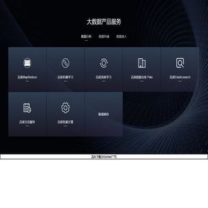 易豆信息咨询工作室