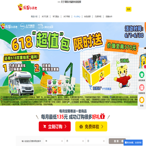 巧虎乐智小天地官网