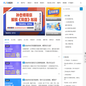谱蓝保专业保险测评,买医疗保险