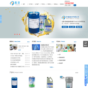 多元醇酯冷冻油