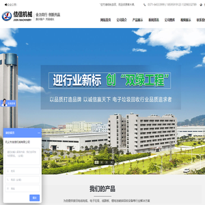 电路板/废旧线路板回收设备价格,废旧锂电池正负极片处理设备,手机/三元锂电池回收设备