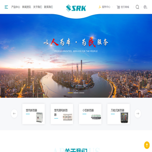 上海人民开关厂