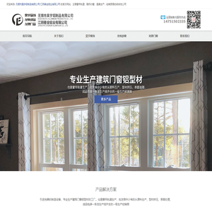 无锡市昊宇铝制品有限公司/江阴春金铝业有限公司