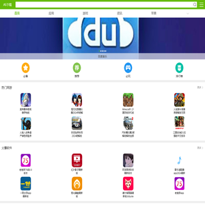 网站源码下载,软件下载