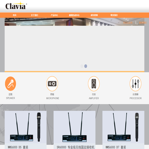 Clavia官网