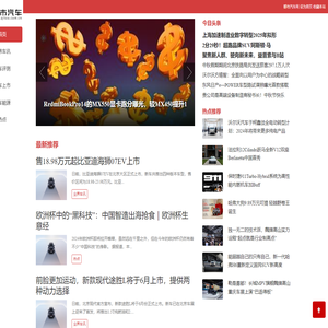 都市汽车网