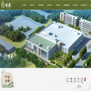 扬州冶春食品生产配送股份有限公司