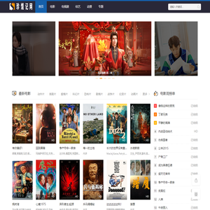 免费追剧网站,免费电影电视剧大全,不停追影视大全