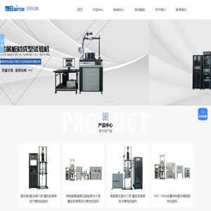 应力腐蚀试验机