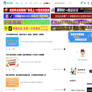 知识蝉