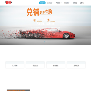 昆明二手车收购