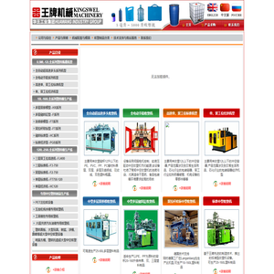 深圳市智联系统技术有限公司