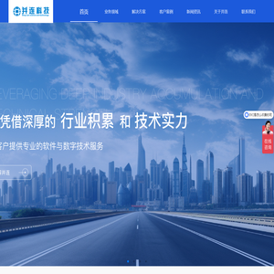 重庆并连网络科技有限公司