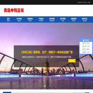 微纳米气泡发生器