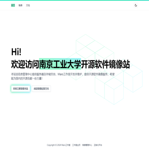 南京工业大学镜像站