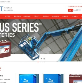 常州福伊特商贸有限公司