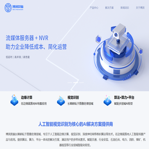 南京博润智能科技有限公司