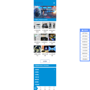 幻息（上海）电子科技有限公司主营:全息投影,全息展示柜,3D投影,全息舞台,全息人机交互,电话:18621919120