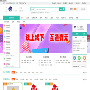 智惠站【官网】