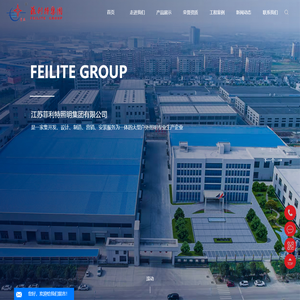 智慧城市照明­