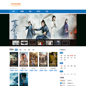 2024最新电视剧分集介绍