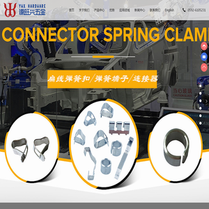 厦门源旺兴五金弹簧有限公司