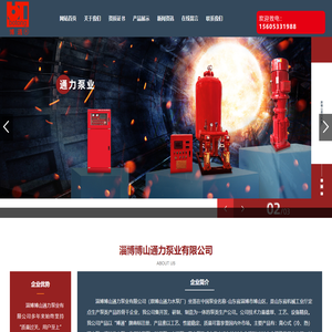 水平中开消防泵