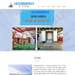 上海高温烘箱厂家