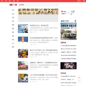 河南经济网