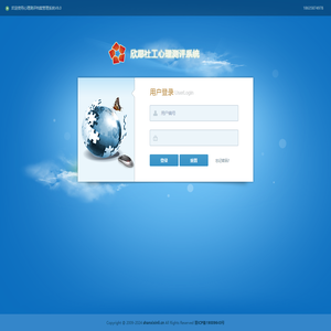 欢迎使用心理测评档案管理系统V8.0