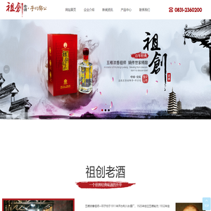 宜宾润滴酒业有限公司