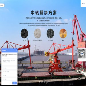 杭州云天港口机械装备有限公司