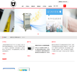 医用高频电刀价格