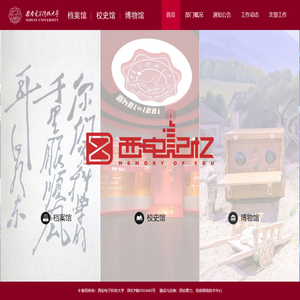 西安电子科技大学