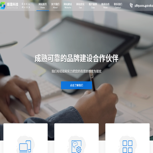 北京网站建设,网站制作公司,网站SEO优化,网络营销推广