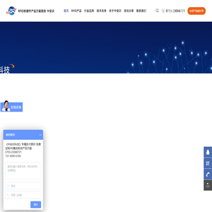 深圳市中安识科技