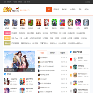 2024热门手游排行榜