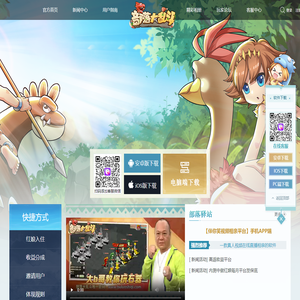 伴你笑视频相亲网站