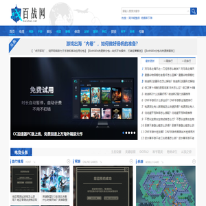 奇闻怪事