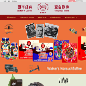 成都市思味思我国际贸易有限公司