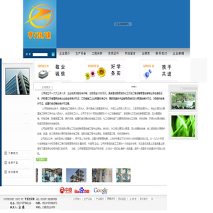 江苏亨亚达工业设备安装工程有限公司