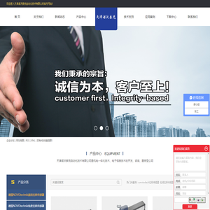 novotechnik位移传感器