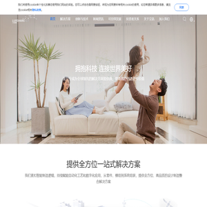 立讯精密