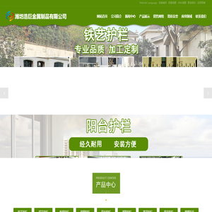 铁艺护栏,铝艺护栏,锌钢护栏,草坪护栏,阳台护栏,铁艺大门,铝艺大门