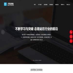 沈阳网站制作,沈阳网站建设,沈阳网站制作公司