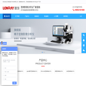 江苏朗润电子科技有限公司