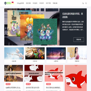 纯净软件下载