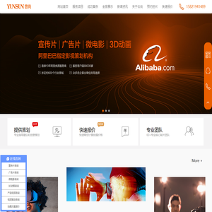 深圳企业宣传片拍摄制作公司