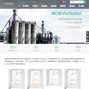 成都辛瑞方晓科技有限公司